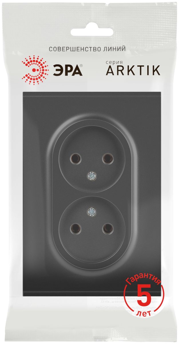 Розетка Эра Arktik 16-2107-05 без заземления двойная 2X2P 16А-250В антрацит Б0071685 в #REGION_NAME_DECLINE_PP#