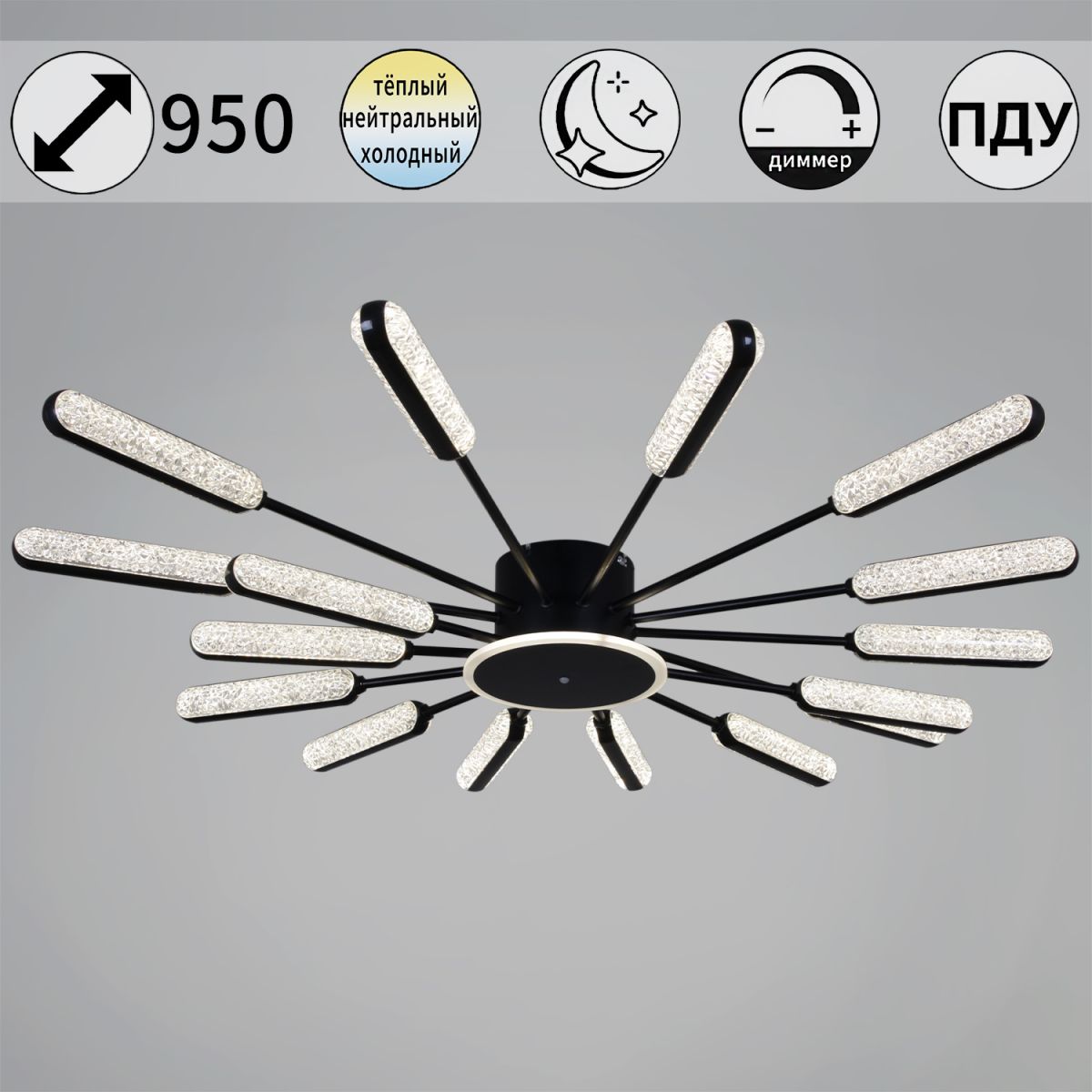 Потолочная люстра Reluce 97290-0.3-16 BK в #REGION_NAME_DECLINE_PP#