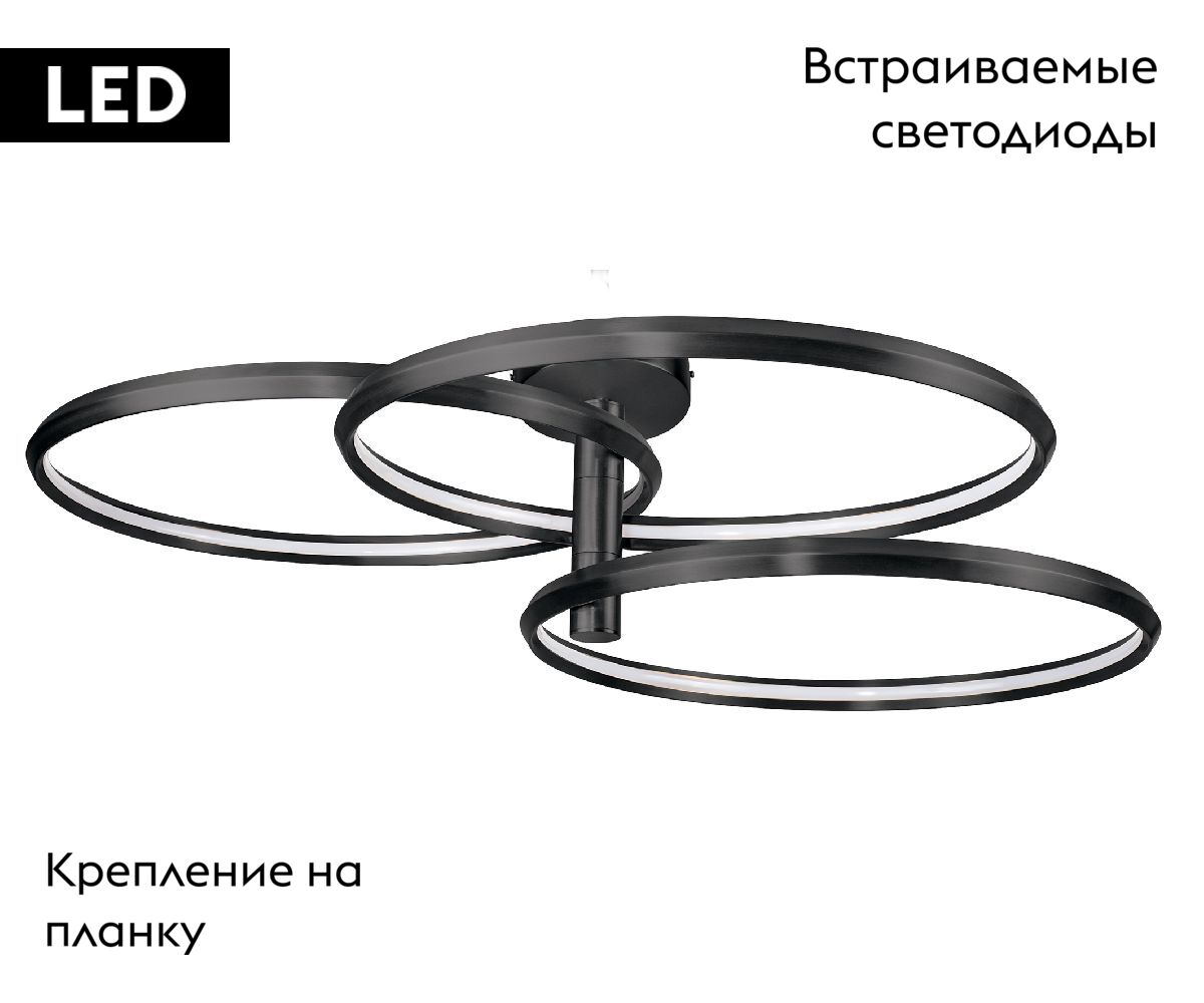Потолочная люстра Kink Light Тор-Трио 08203,19(4000K) в Санкт-Петербурге