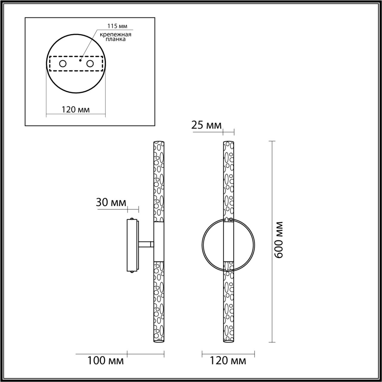 Настенный светильник Odeon Light Sparky 4369/10WL в #REGION_NAME_DECLINE_PP#