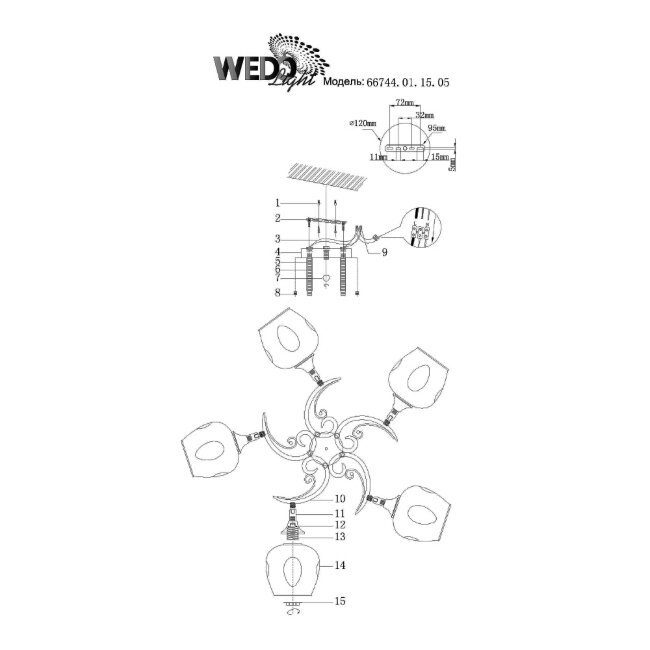 Потолочная люстра Wedo Light Alvi 66744.01.15.05 в Санкт-Петербурге