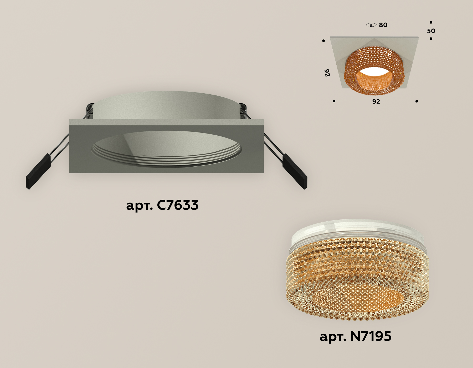 Встраиваемый светильник Ambrella Light Techno XC7633024 (C7633, N7195) в Санкт-Петербурге