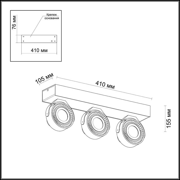 Спот Odeon Light Satelium 3490/3W в Санкт-Петербурге