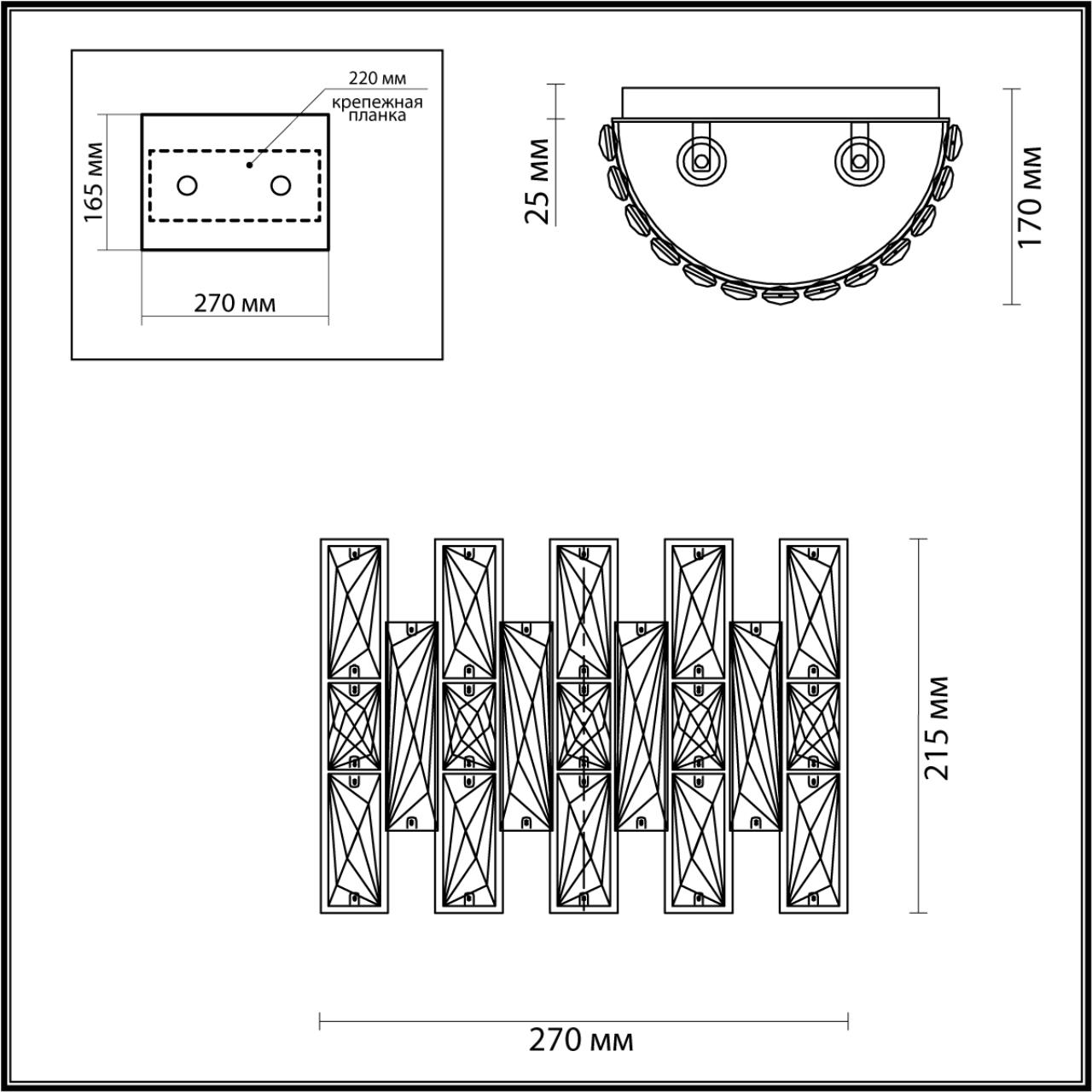 Бра Odeon Light Diora 4121/2W в Санкт-Петербурге