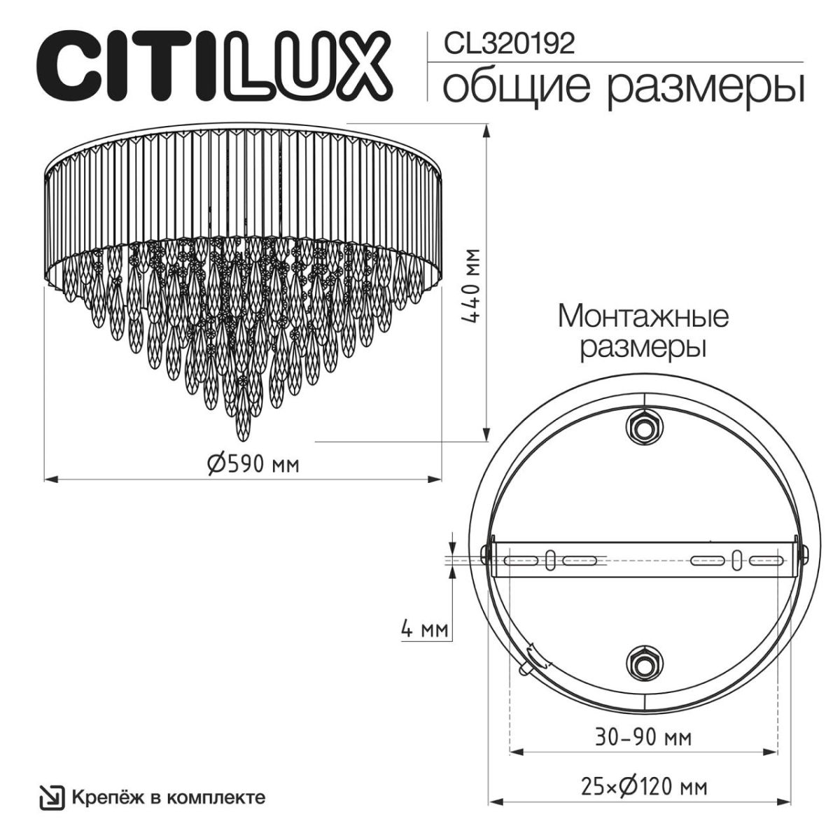 Потолочная люстра Citilux Leonna CL320192 в Санкт-Петербурге
