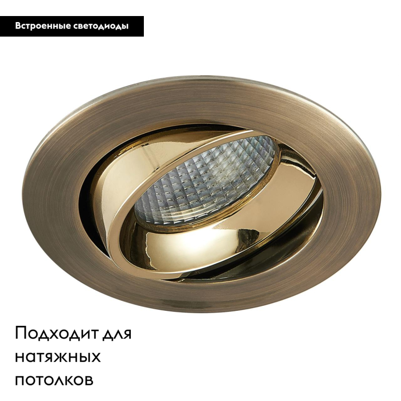 Встраиваемый светильник Citilux CLD001NW6 в #REGION_NAME_DECLINE_PP#