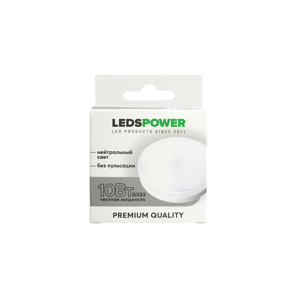 Светодиодная лампа LEDS POWER GX53 10Вт 4000К 006963 в Санкт-Петербурге