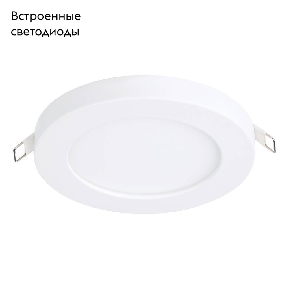 Встраиваемый светильник Eglo Fueva Flex 900935 в Санкт-Петербурге