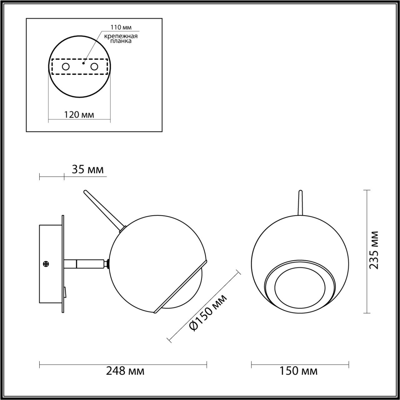 Бра Odeon Light 4228/6WL в Санкт-Петербурге