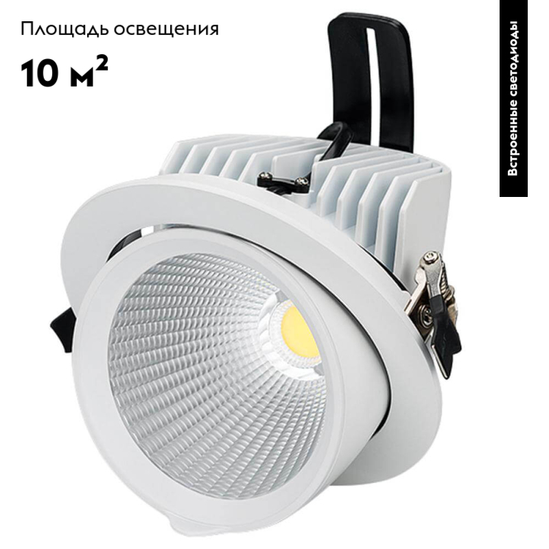 Встраиваемый светодиодный светильник Arlight LTD-150WH-Explorer-30W Day White 023683 в Санкт-Петербурге