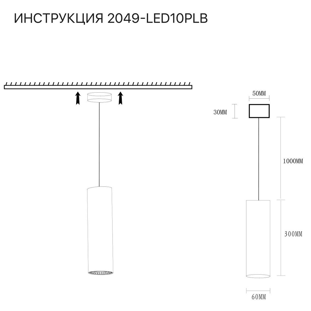 Подвесной светильник Simple Story 2049-LED10PLB в Санкт-Петербурге