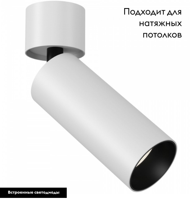 Спот Maytoni Technical Focus LED C055CL-L12W3K-W-W в Санкт-Петербурге