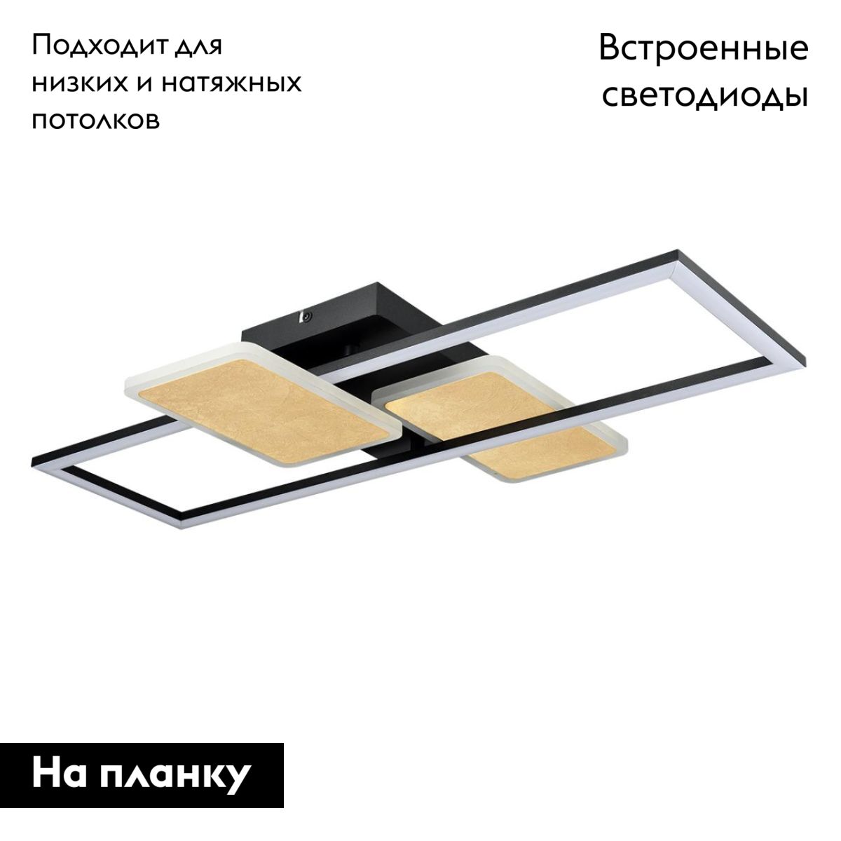 Потолочная люстра Lumion Ledio Goldy 6575/80CL в #REGION_NAME_DECLINE_PP#