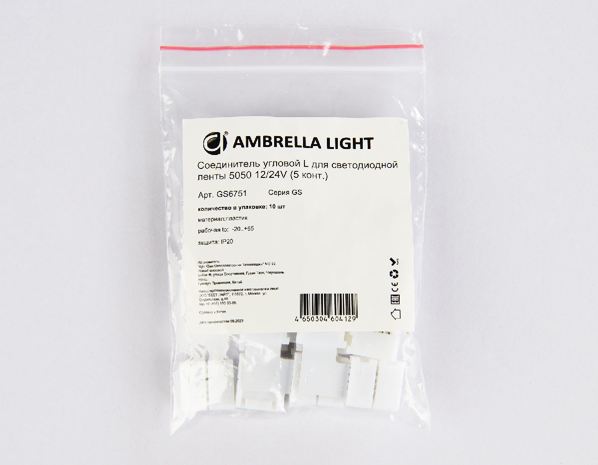 Соединитель угловой L для светодиодной ленты Ambrella Light 5050 12/24V (5 конт.) (10шт) GS6751 в Санкт-Петербурге