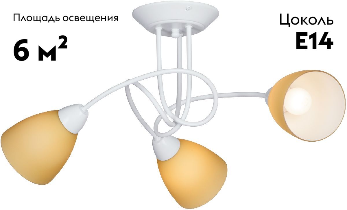 Потолочная люстра Vitaluce V3955-0/3PL в Санкт-Петербурге