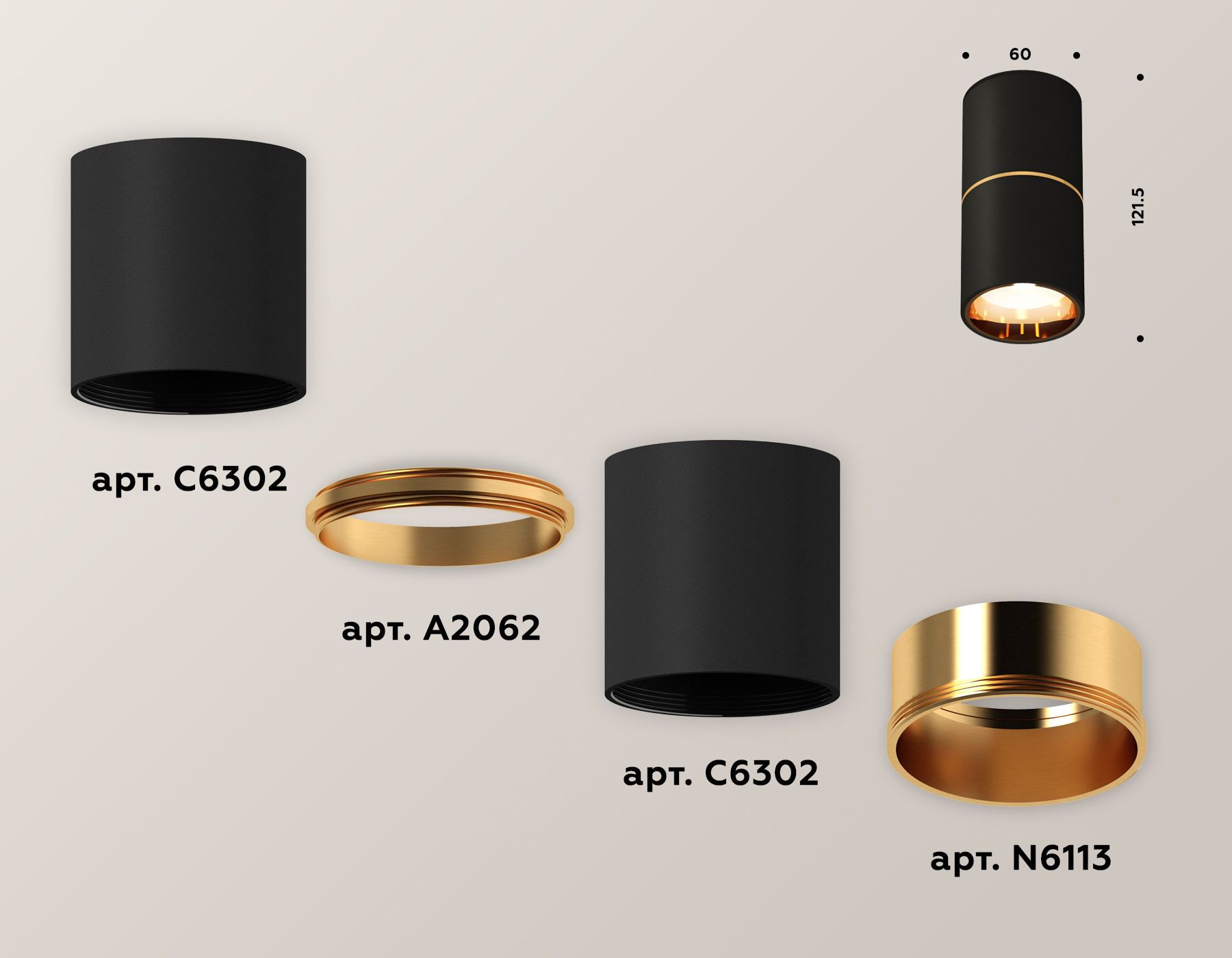 Накладной светильник Ambrella Light Techno XS6302082 (C6302, A2062, N6113) в Санкт-Петербурге