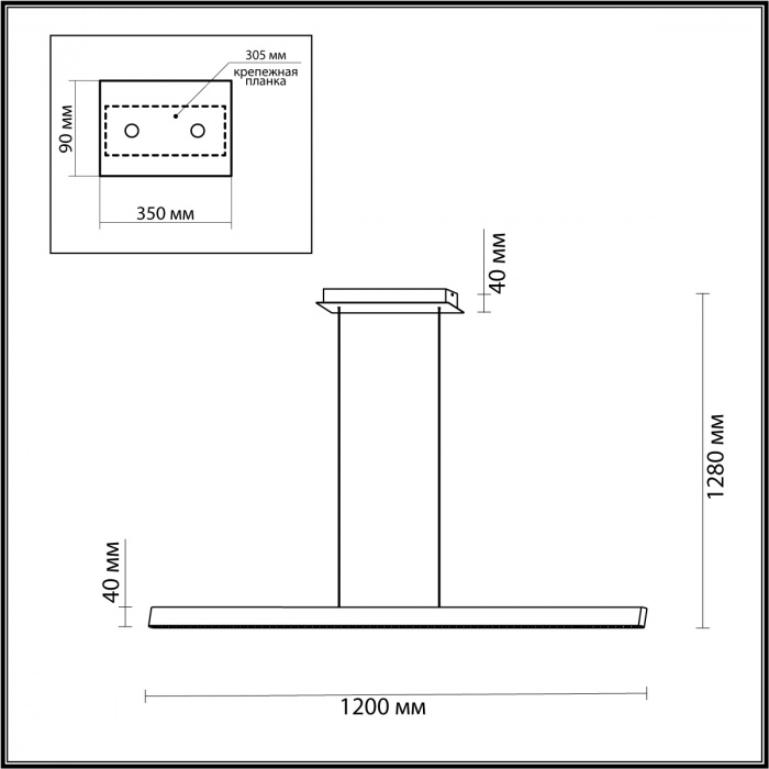Линейный подвесной светильник Odeon Light Hightech Beveren 7007/38L в Санкт-Петербурге