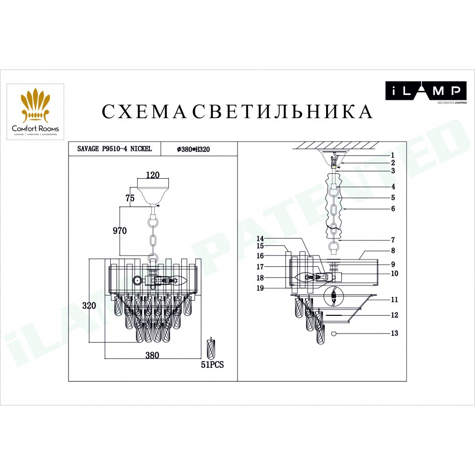 Подвесная люстра iLamp Savage P9510-4 Nickel в Санкт-Петербурге