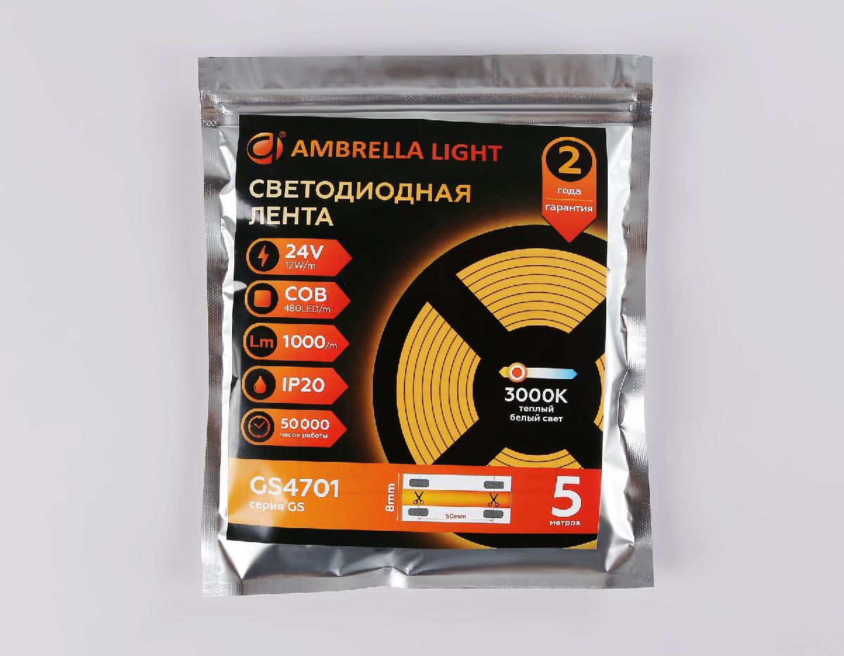 Светодиодная лента Ambrella Light LED Strip 24В COB 12Вт/м 3000K 5м IP20 GS4701 в Санкт-Петербурге
