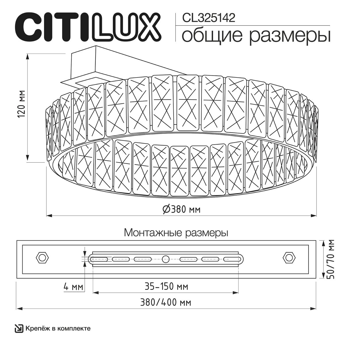 Потолочная люстра Citilux Palant CL325142 в Санкт-Петербурге
