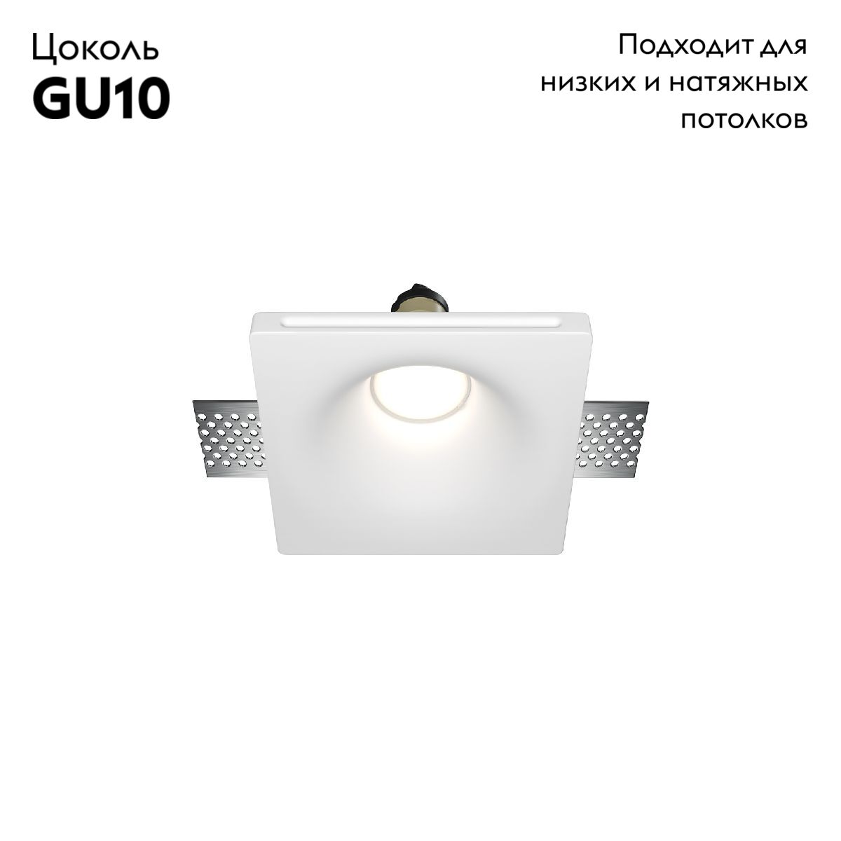 Встраиваемый светильник Maytoni Gyps Modern DL001-1-01-W-1 в #REGION_NAME_DECLINE_PP#