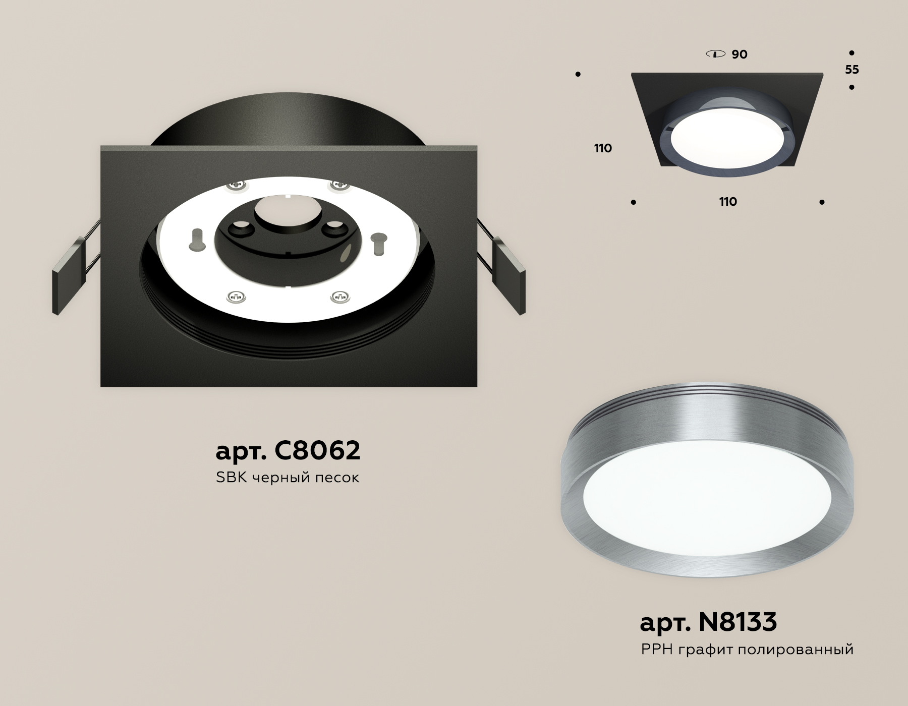 Встраиваемый светильник Ambrella Light Techno Spot XC8062007 (C8062, N8133) в Санкт-Петербурге