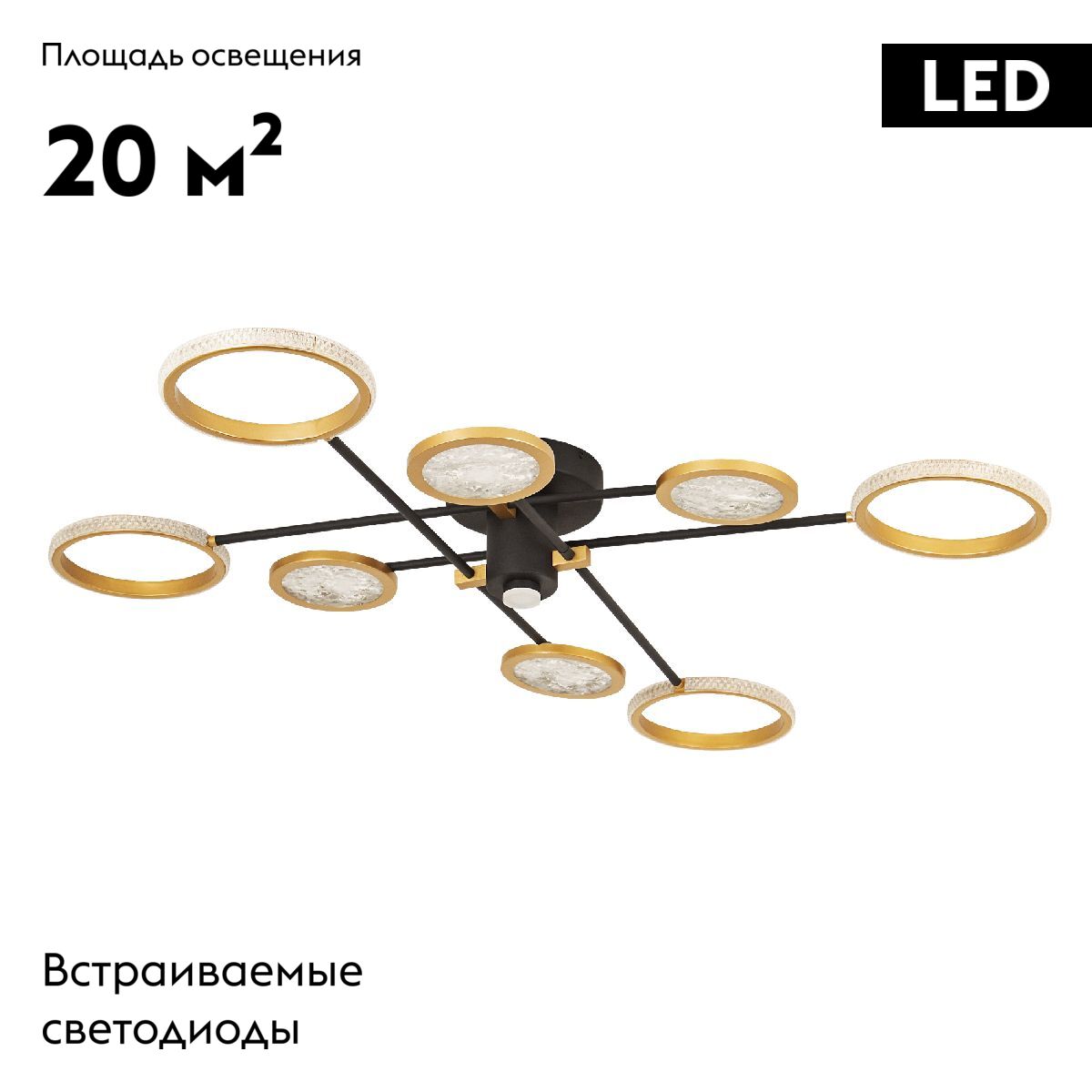 Потолочная люстра LED4U L3123-8 в Санкт-Петербурге