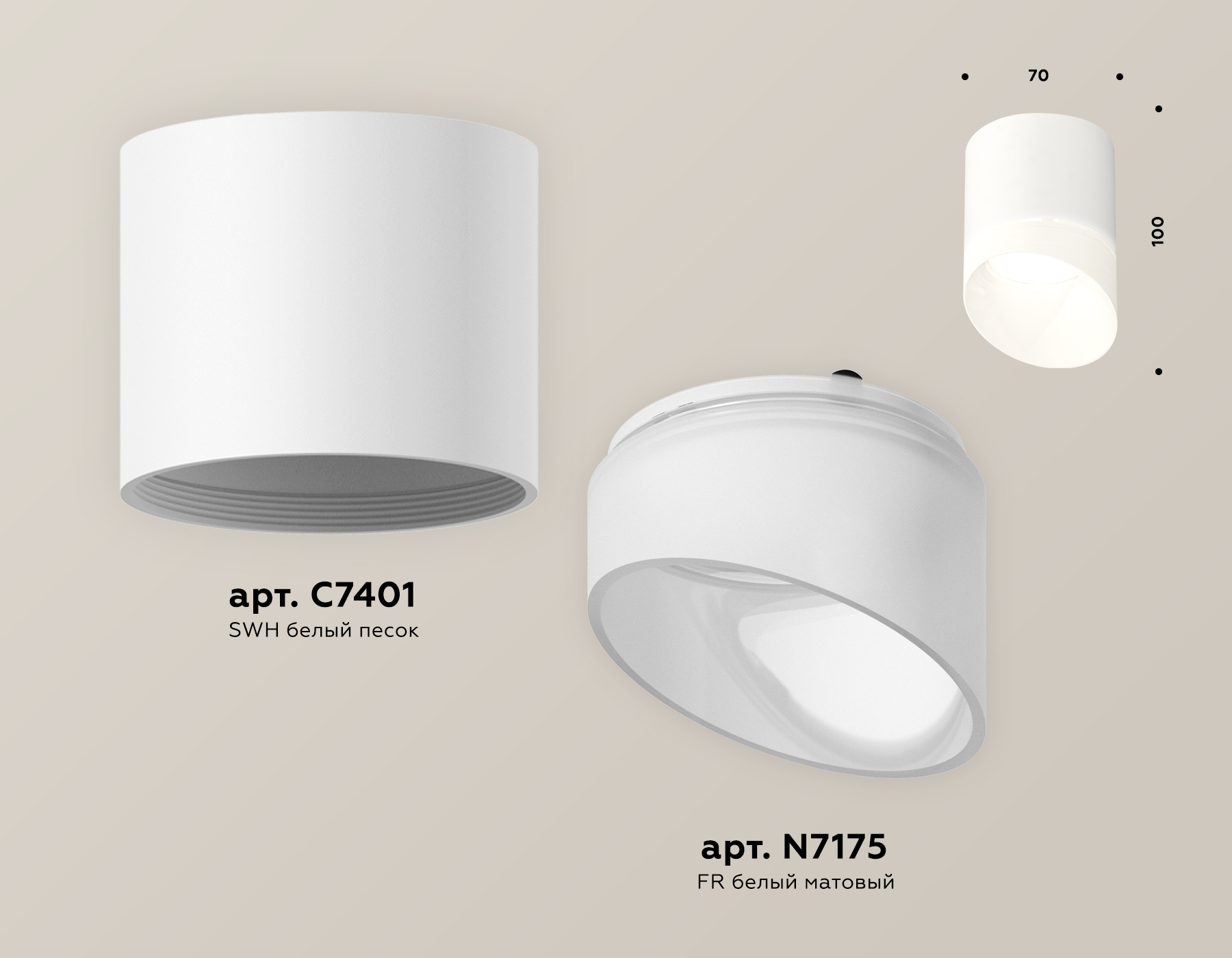 Потолочный светильник Ambrella Light Techno Spot XS7401046 (C7401, N7175) в Санкт-Петербурге