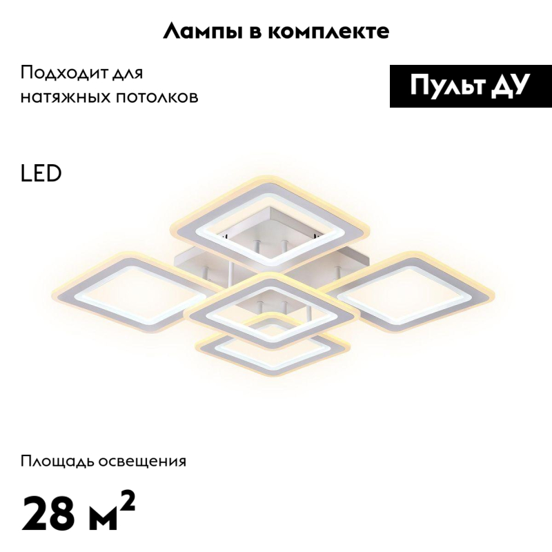 Потолочная светодиодная люстра Ambrella Light Acrylica Original FA866 в Санкт-Петербурге
