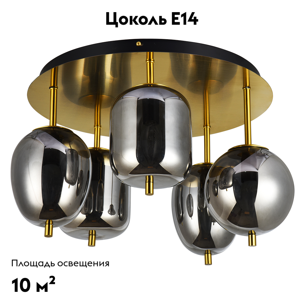 Потолочная люстра Arte Lamp Freddie A2231PL-5PB в Санкт-Петербурге