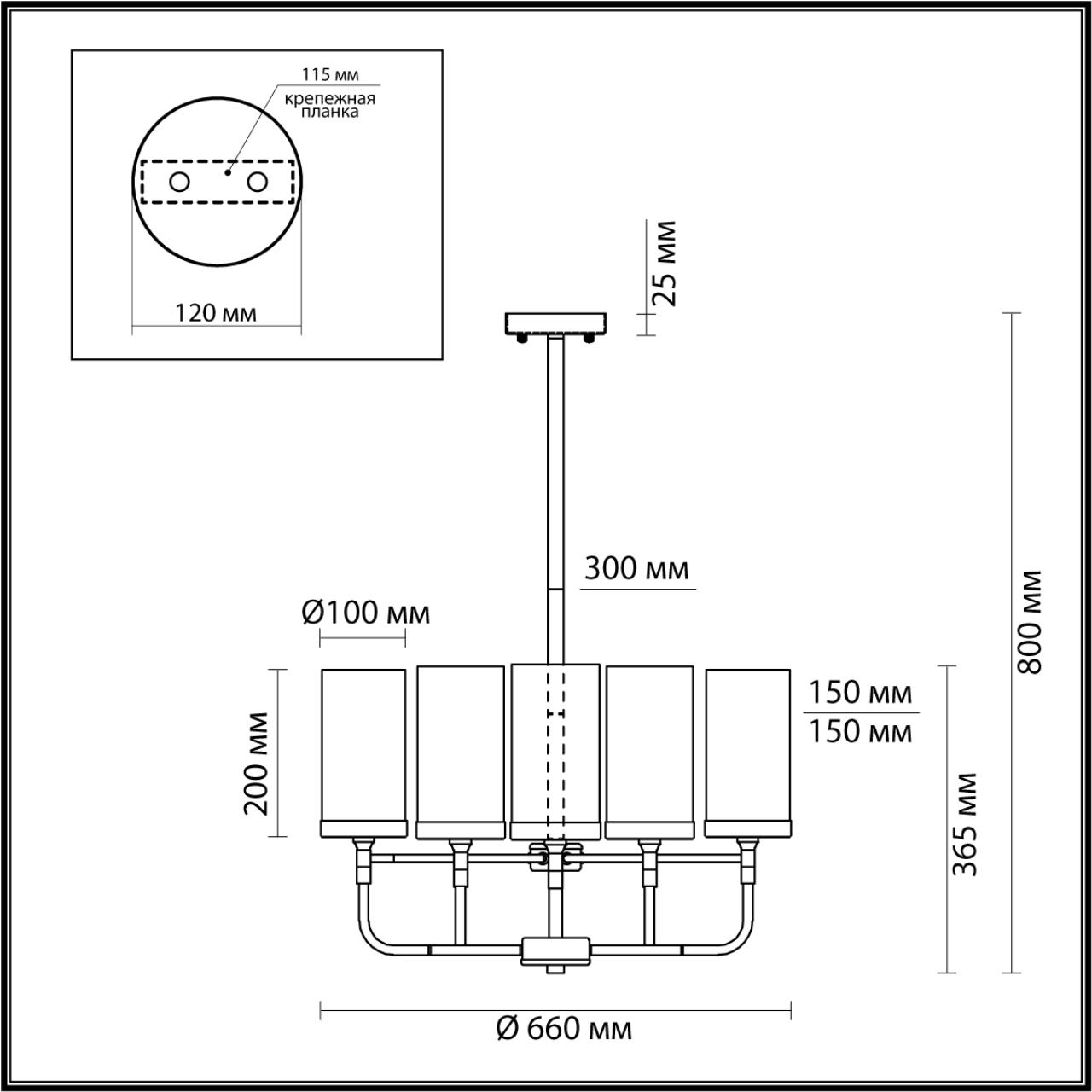 Люстра на штанге Odeon Light NOVAS 4816/8 в Санкт-Петербурге