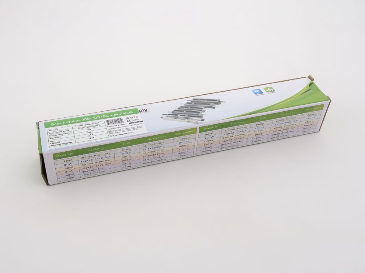 Блок питания LEDS POWER 30Вт 12В IP67 алюминий 004952 в Санкт-Петербурге