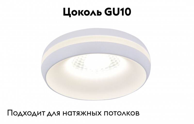 Встраиваемый светильник Denkirs DK4030 DK4031-WH в #REGION_NAME_DECLINE_PP#