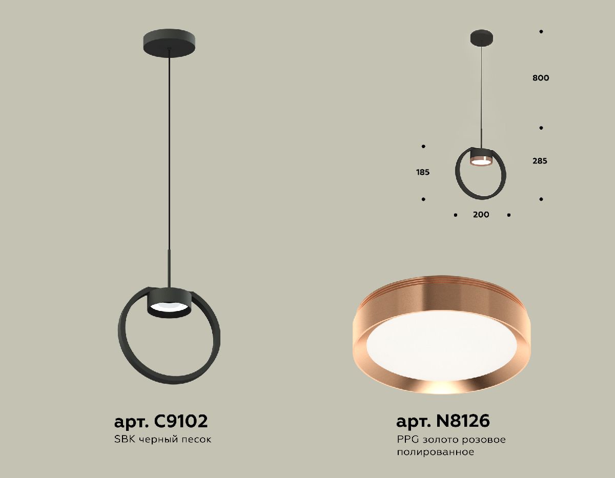 Подвесной светильник Ambrella Light Traditional (C9102, N8126) XB9102104 в Санкт-Петербурге