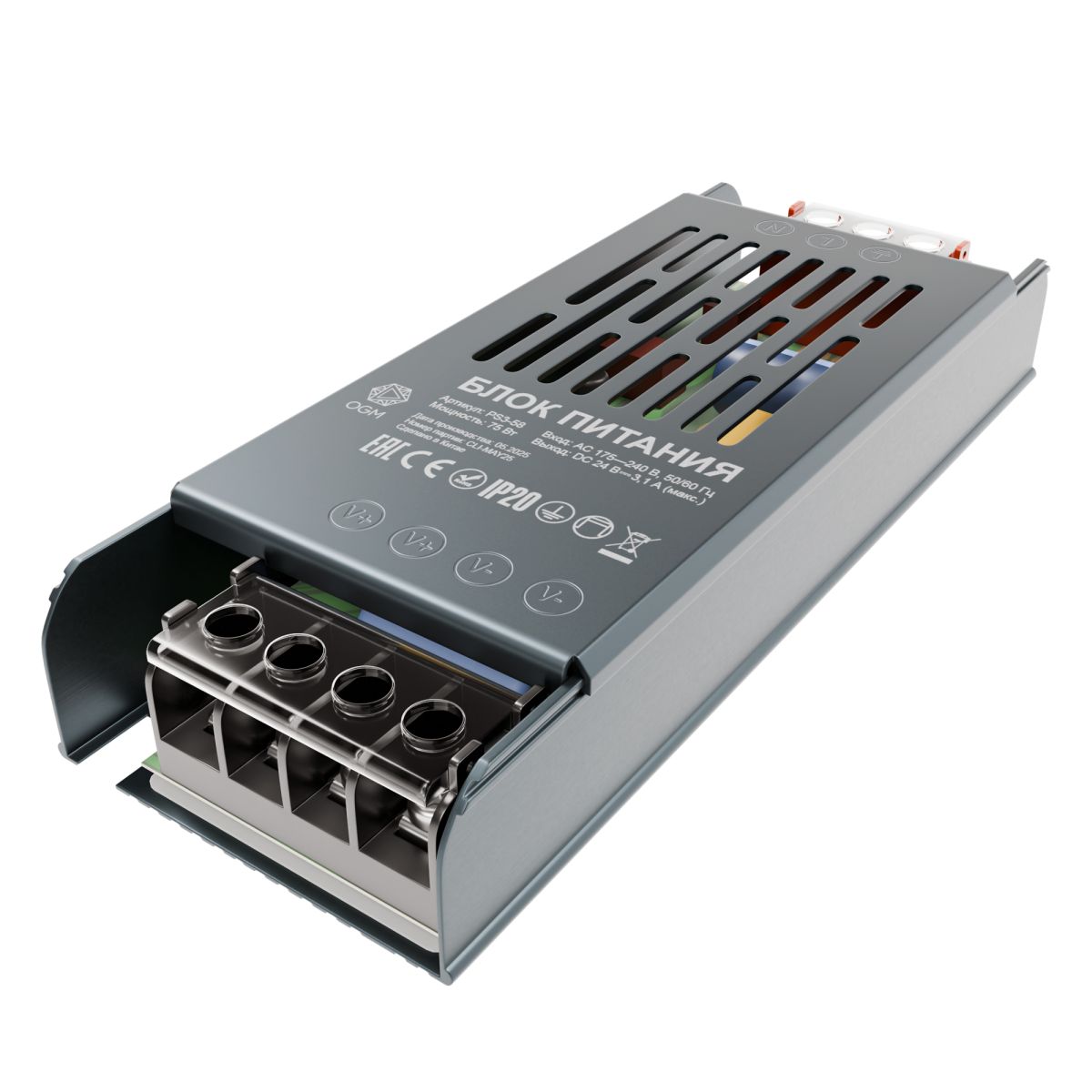 Блок питания Apeyron 24В, 75Вт, 175-240В, 3,1А, IP20 PS3-58 в #REGION_NAME_DECLINE_PP#