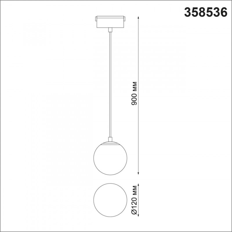 Трековый светильник Novotech Kit 358536 в Санкт-Петербурге