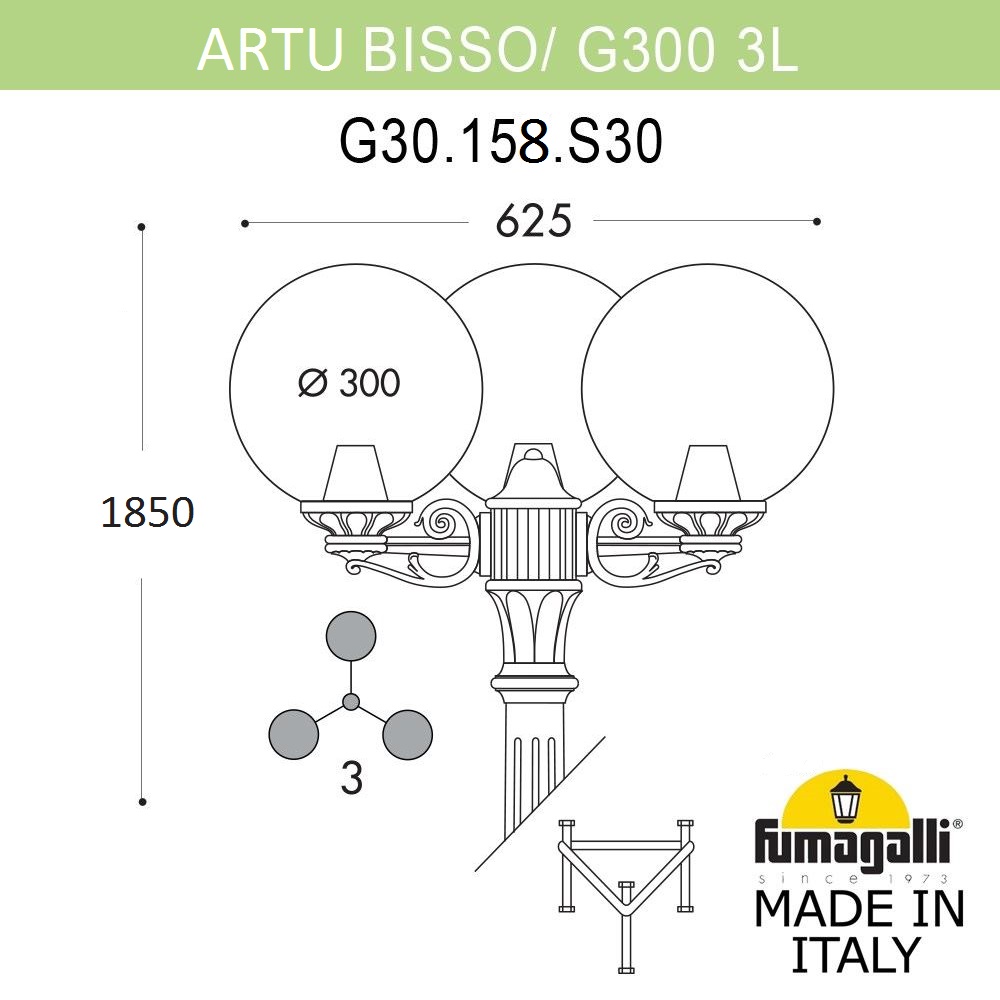 Парковый светильник Fumagalli Globe G30.158.S30.BXF1R в Санкт-Петербурге