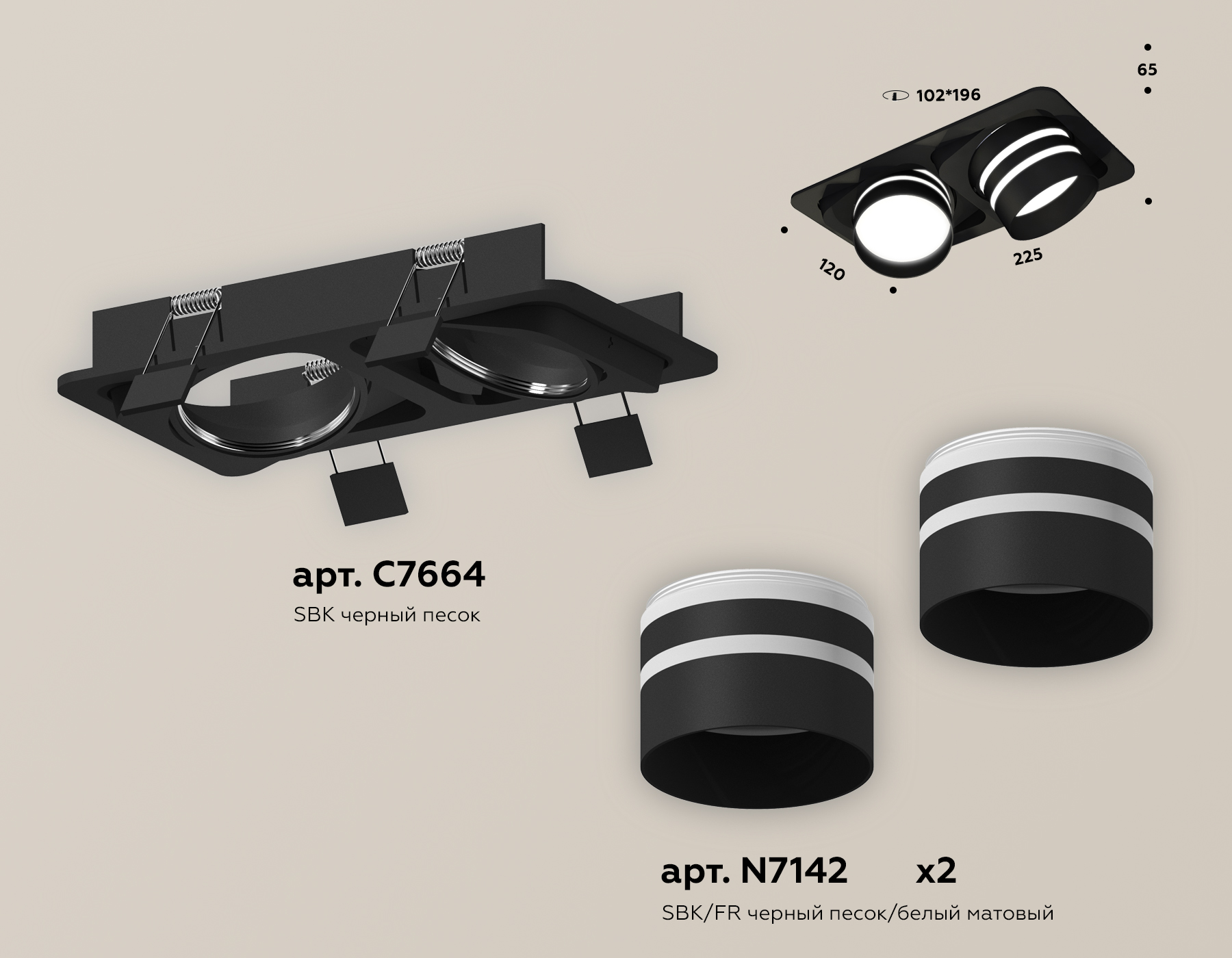 Встраиваемый светильник Ambrella Light Techno Spot XC7664082 (C7664, N7142) в Санкт-Петербурге