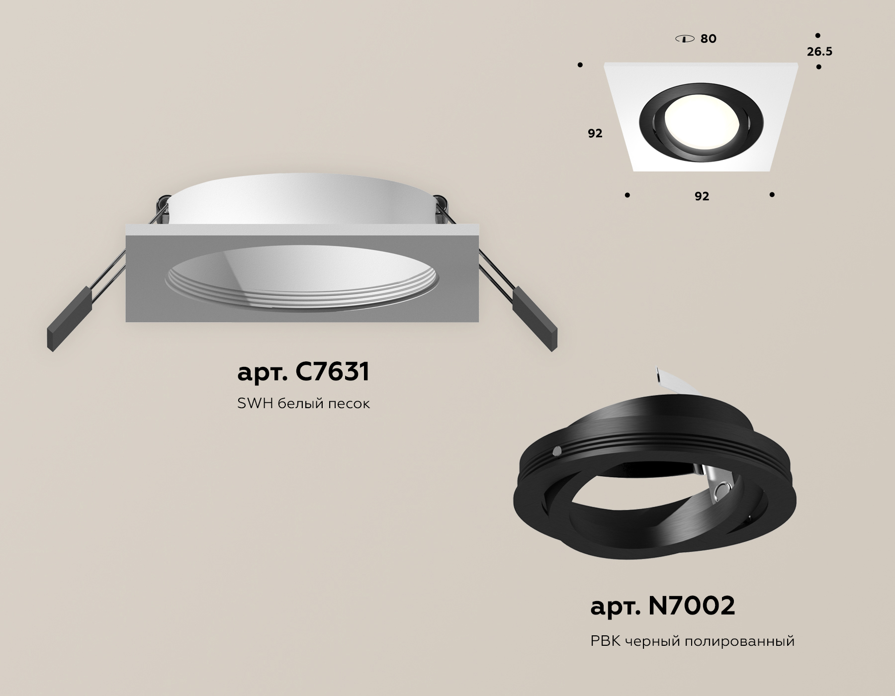 Встраиваемый светильник Ambrella Light Techno Spot XC7631081 (C7631, N7002) в Санкт-Петербурге