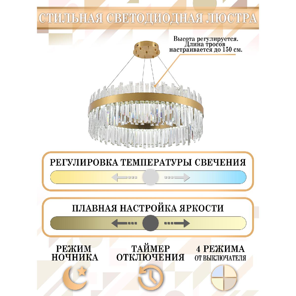 Подвесная люстра Natali Kovaltseva LED LAMPS 81272 в Санкт-Петербурге