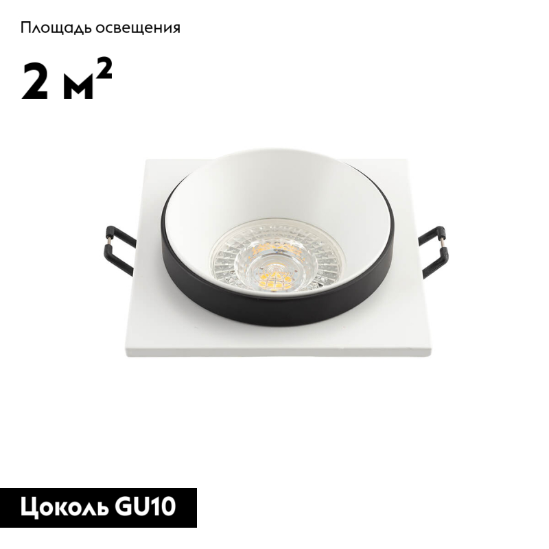 Встраиваемый светильник Denkirs DK2402-BK в Санкт-Петербурге