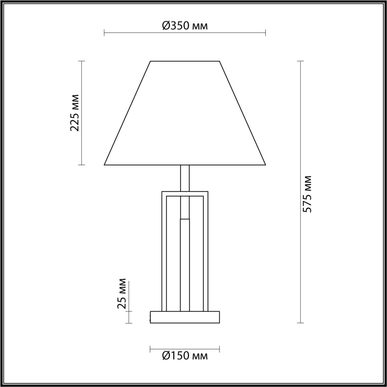 Настольная лампа Lumion Fletcher 5291/1T в Санкт-Петербурге