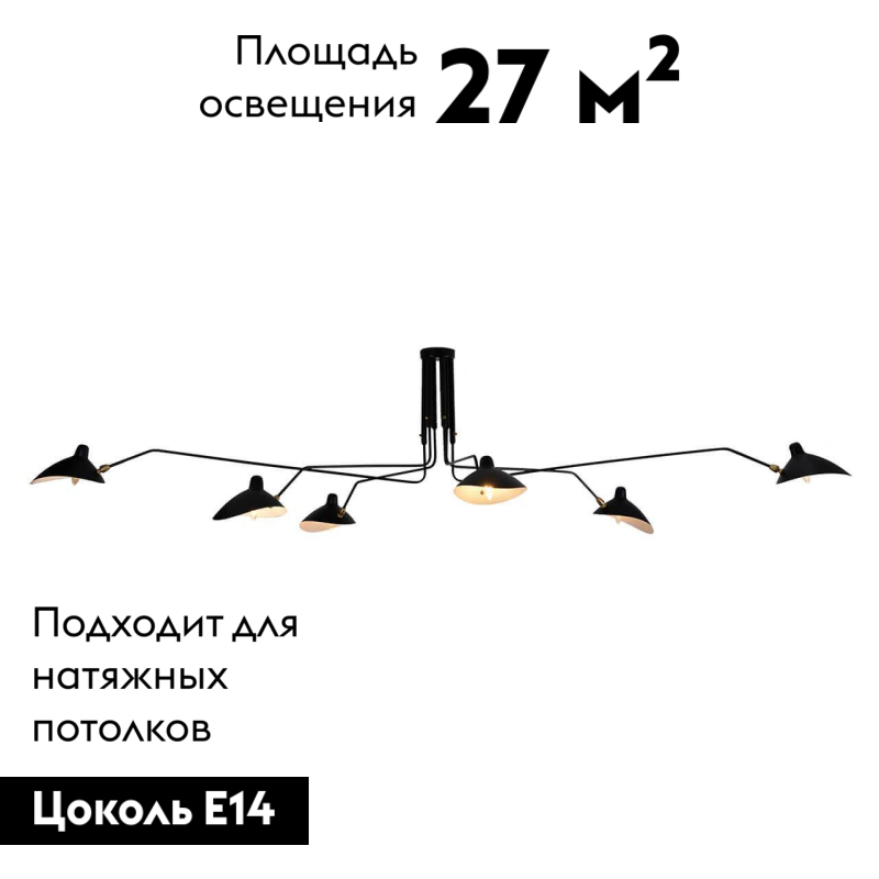 Потолочная люстра Lussole Loft LSP-9562 в Санкт-Петербурге