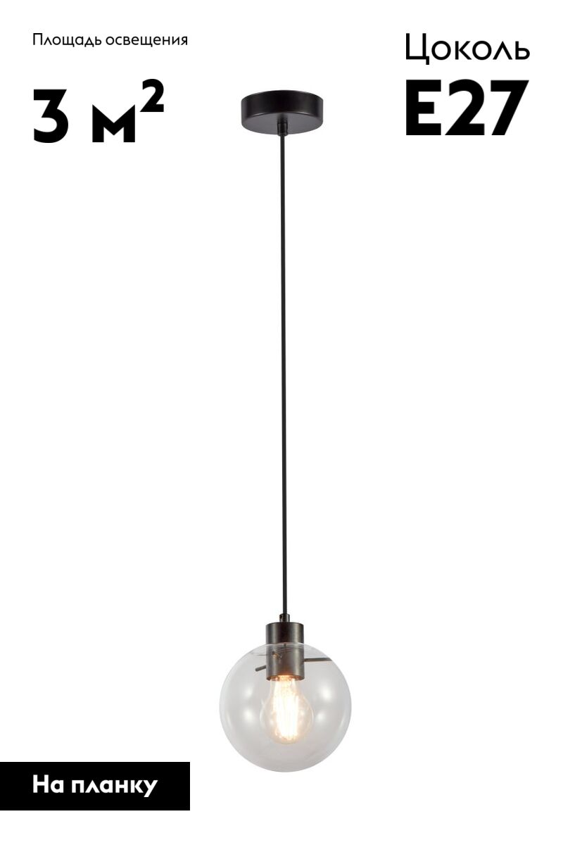 Подвесной светильник Moderli Aurora V11537-1P в Санкт-Петербурге