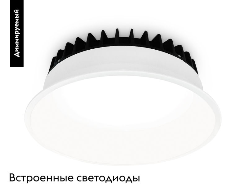 Встраиваемый светильник Ambrella Light Downlight DCR508 в #REGION_NAME_DECLINE_PP#