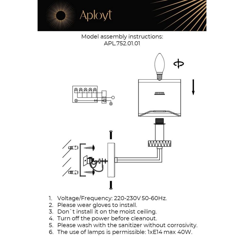 Бра Aployt Emelin APL.752.01.01 в Санкт-Петербурге