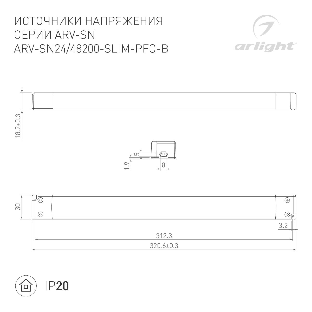 Блок питания Arlight ARV-SN48200-SLIM-PFC-B (48V, 4.16A, 200W) 029265(2) в Санкт-Петербурге