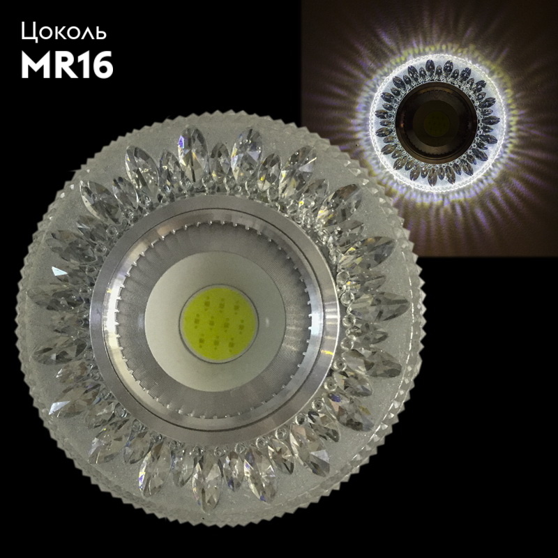 Встраиваемый светильник Reluce 42201-9.0-001PL MR16+LED3W CL в Санкт-Петербурге