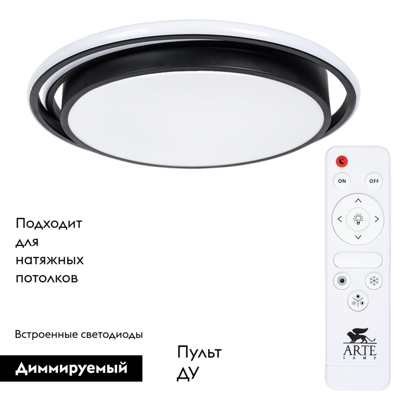 Потолочная люстра Arte Lamp Sonny A2688PL-1BK в Санкт-Петербурге