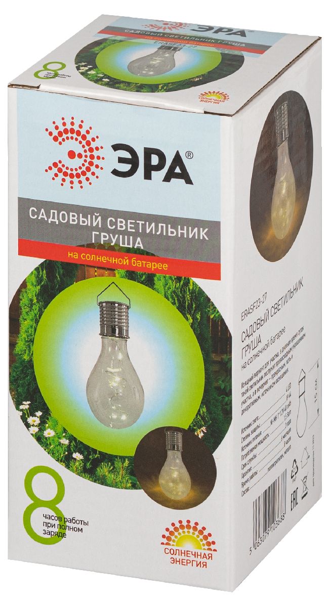 Светильник Груша на солнечной батарее Эра ERASF23-27 Б0062374 в Санкт-Петербурге